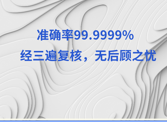 青神亲子鉴定基因检测中心