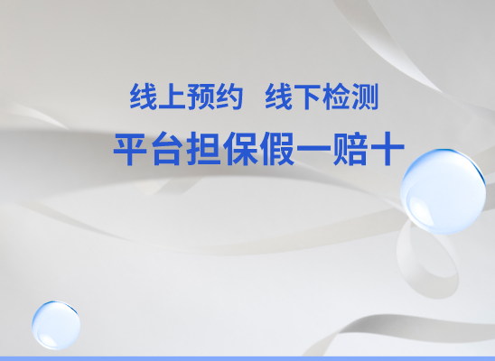 青神亲子鉴定基因检测中心