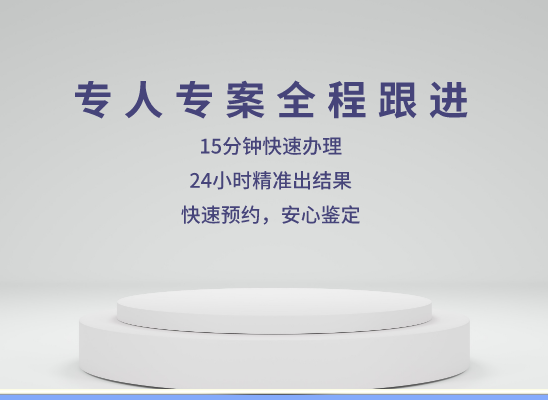 青神亲子鉴定基因检测中心