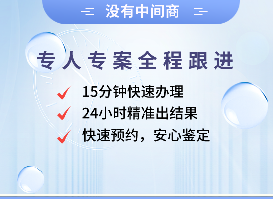 青神亲子鉴定基因检测中心